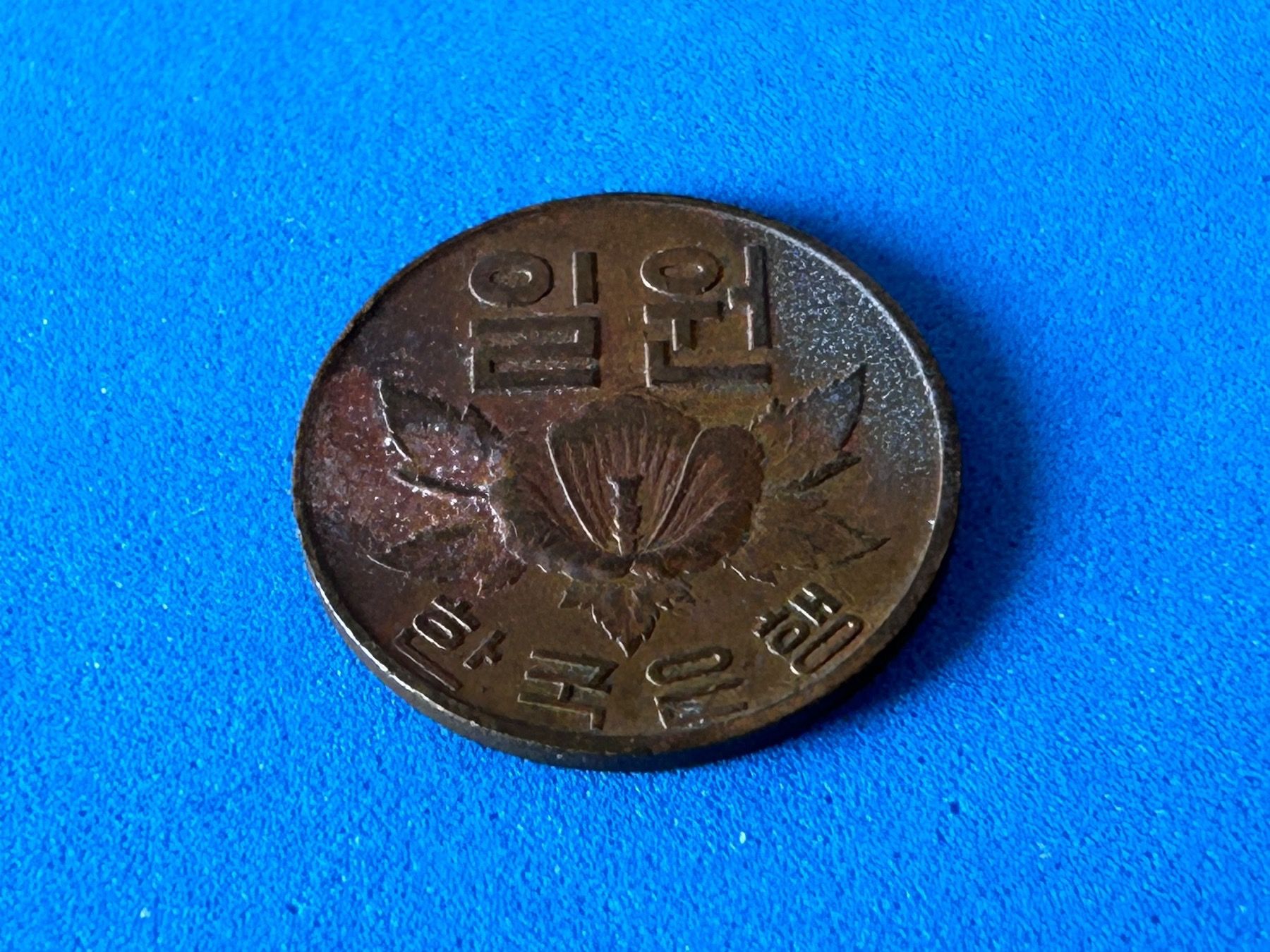 Tutti le monete: Korea - 1 Won 1967 – Usato da Corcelles NE venduto da AJKader 3