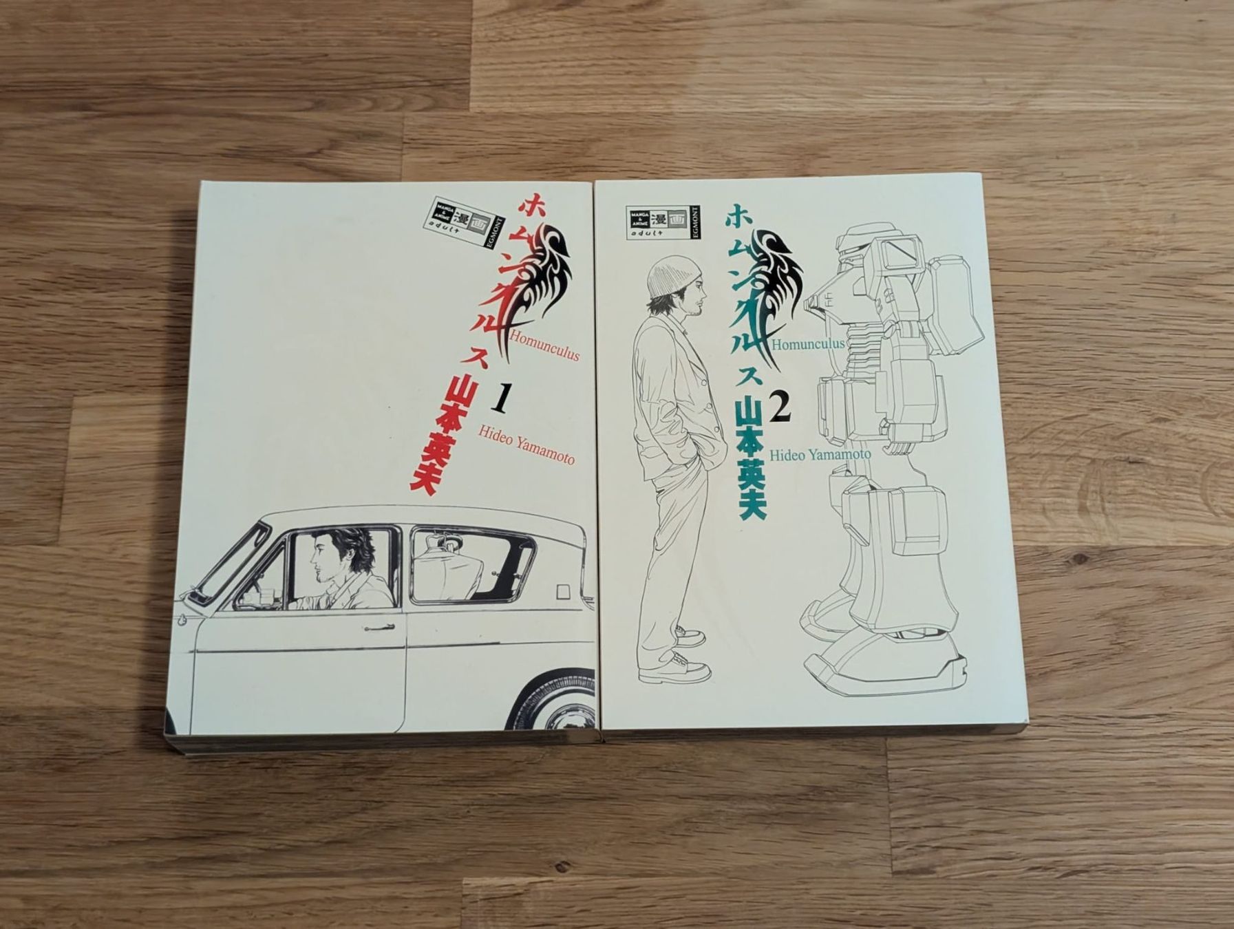 Comics: Homunculus 1-2 Manga DE – Gebraucht aus Bülach von Kumakun95 1