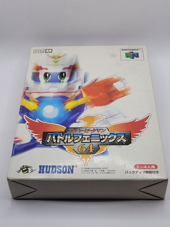 Super B-Daman Battle Phoenix 64 Nintendo 64 OVP Japan N64 | Kaufen Auf ...