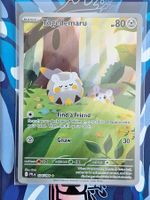 Togedemaru - Phantasmal Flames - #14