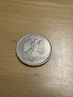 Russland Münze 5 Rubel Jahrgang 1998 gebrauchter Zustand
