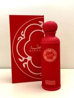 GISSAH 'One and Only' Eau de Parfum 200ML