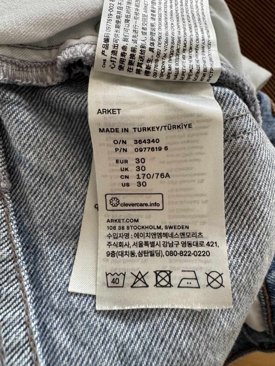 Arket Jeans: ARKET Jeans Grösse 30  – Gebraucht aus Galgenen von Vintluxe 2