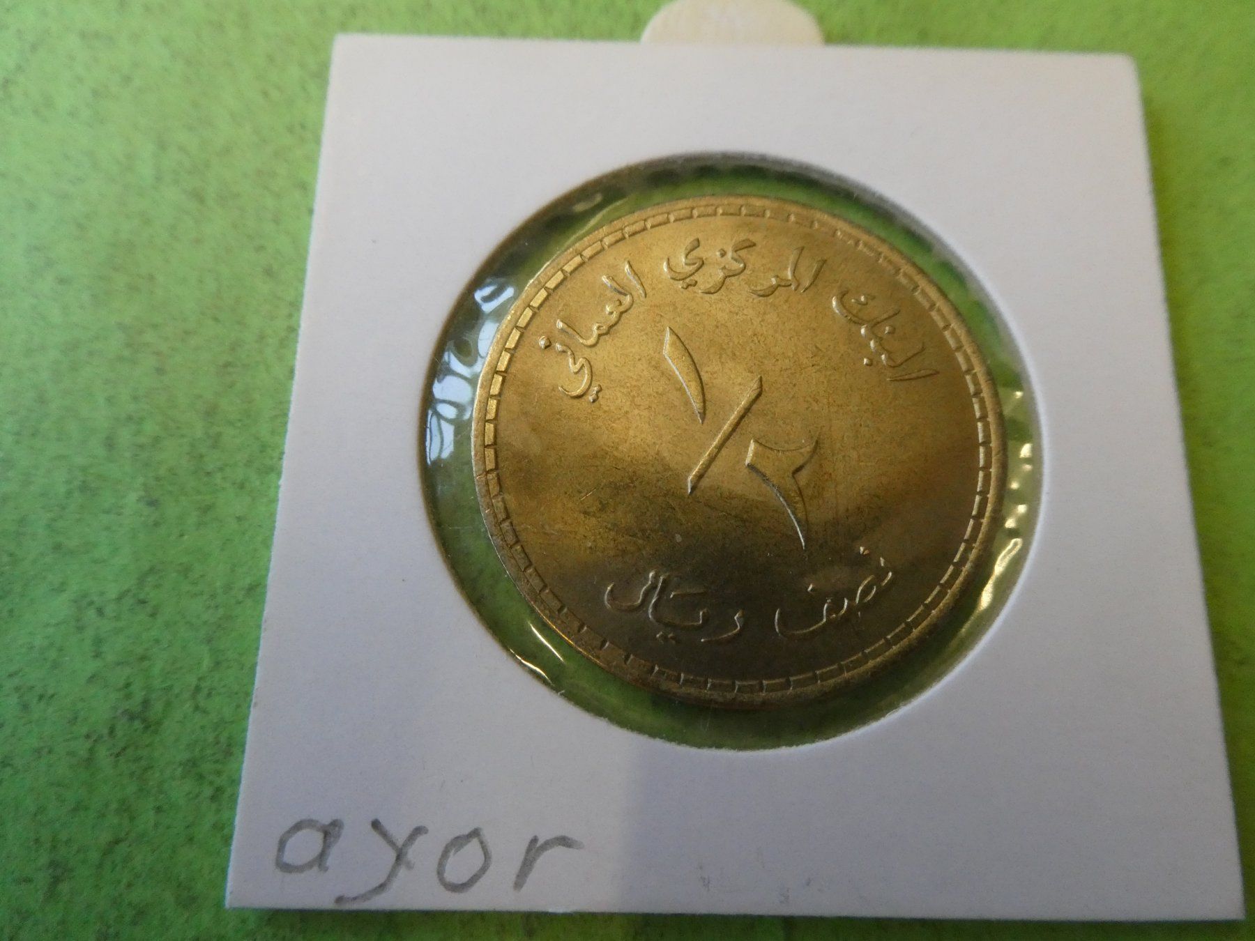 Tutti le monete: Oman 1980, 1/2 Rial     stgl. – Usato da Hinterforst venduto da Rohusri 1