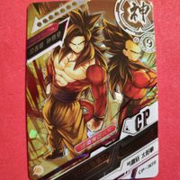 Dragon Ball - SPECIAL SAMMELKARTE