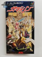 Leen Gadurin / JAPAN / NTSC-J / Nintendo SFC
