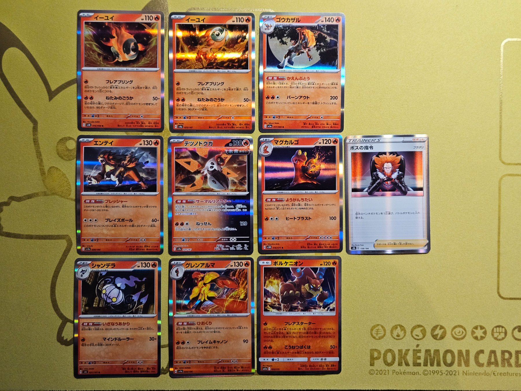 Pokémon Carte collezionabili: 10 Pokemon Cards set R - #7 – Usato da Bellinzona venduto da Pokemarco