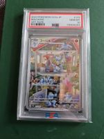 Machomei PSA 10 177 / 165 sv2a Pokemon 151 japanisch (jp)