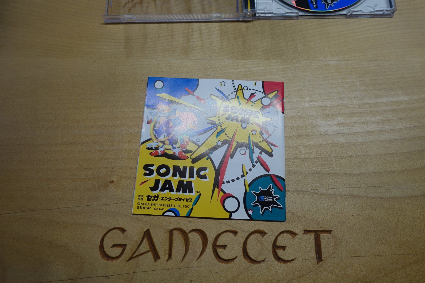 Sega Spiele: Sonic Jam – Gebraucht aus Steinach von Gamecet 5