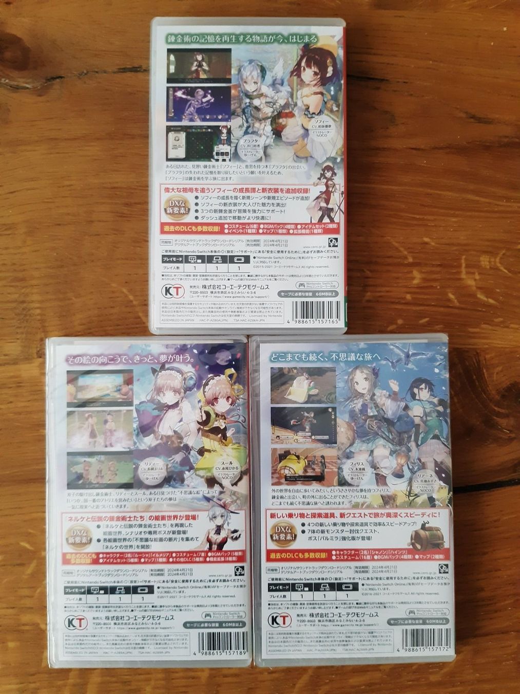 Nintendo Giochi: Atelier Mysterious Trilogy DX - Nintendo Switch – Nuovo e nell'imballaggio originale da Denges venduto da old-school-89 1