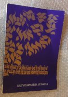Encyclopaedia Judaica 1971 Brochure de présentation Original