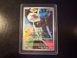 Chimecho 106/101 AR SV6 Mask of Change NM JP
