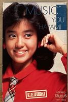 YU HAYAMI Music Cassette Tape JAPAN 1984 Synth City Pop Anri