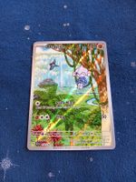 Meditite Illustration Rare (EN) Stellar Crown  - SVI 153