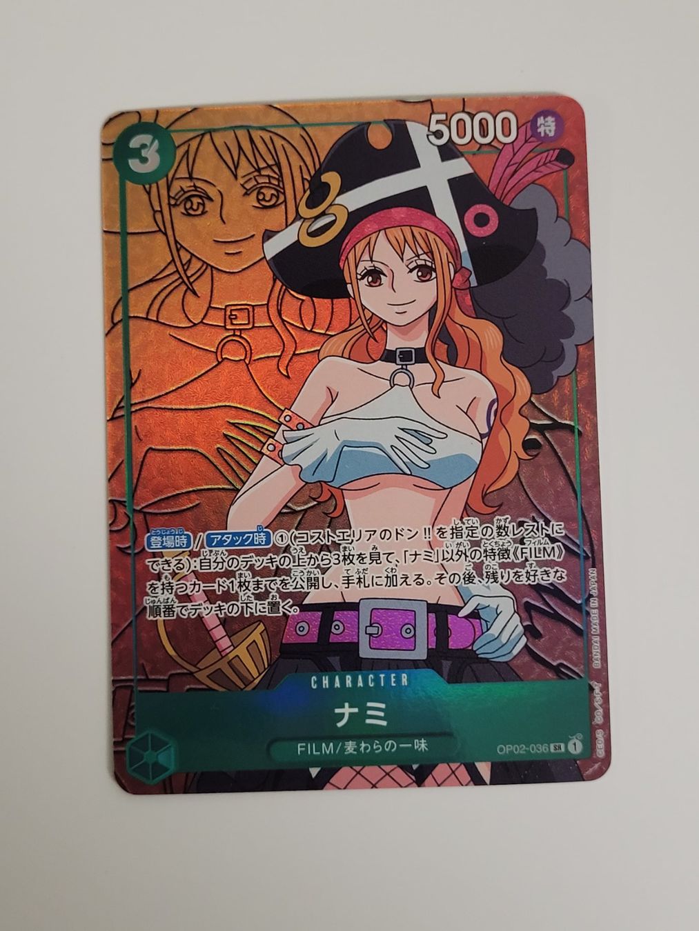 Bandai Carte collezionabili: One Piece TCG Nami OP02-036 SR Alt Art Parallel JP – Usato da Münchenstein venduto da new_akiba_store