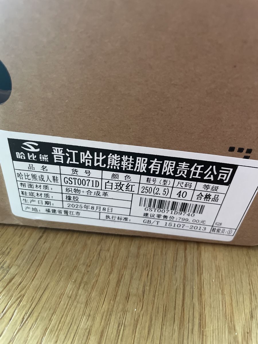 Scarpe da uomo: Barfuss-Schuhe Hobibear Grösse 40 – Nuovo e nell'imballaggio originale da Düdingen venduto da Jensternli 1