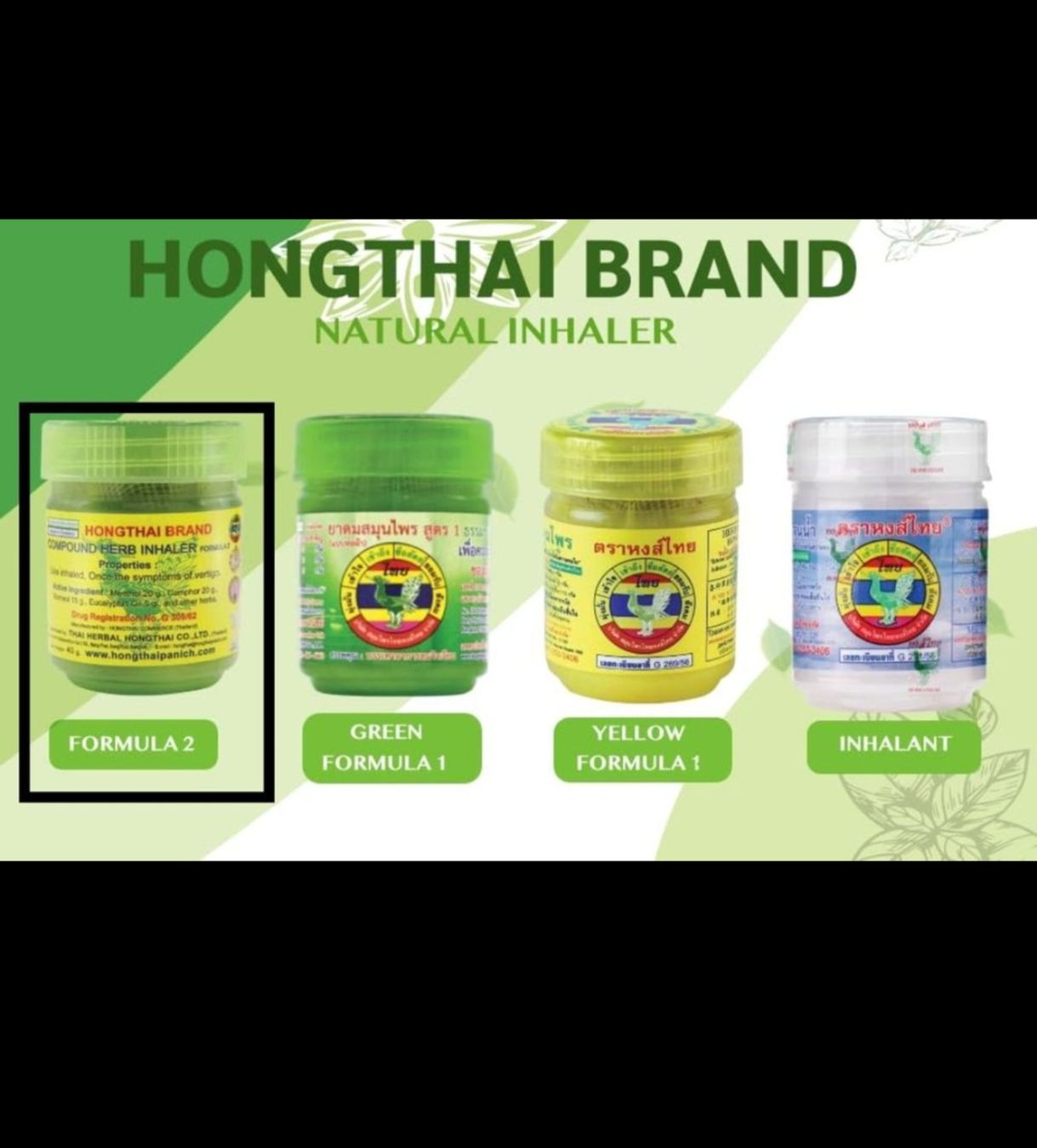Fauteuils de soin: Hongthai Formula 2 – Neuf avec emballage d'origine à Muri AG par Kcjohnnywood 3