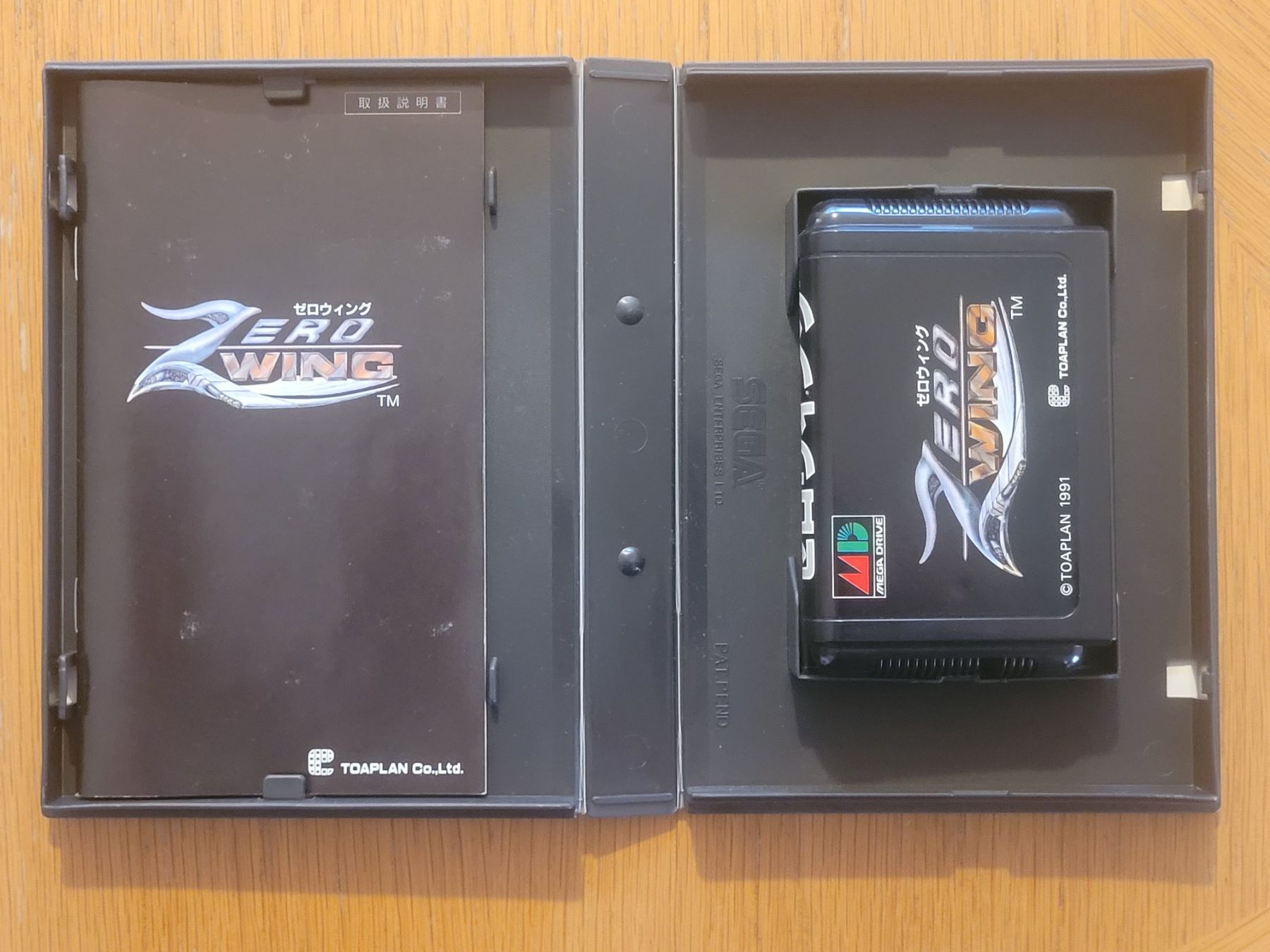 Sega Giochi: Selten! Zero Wings Sega Mega Drive complete Japan – Usato da Münchenstein venduto da danytlaw 3