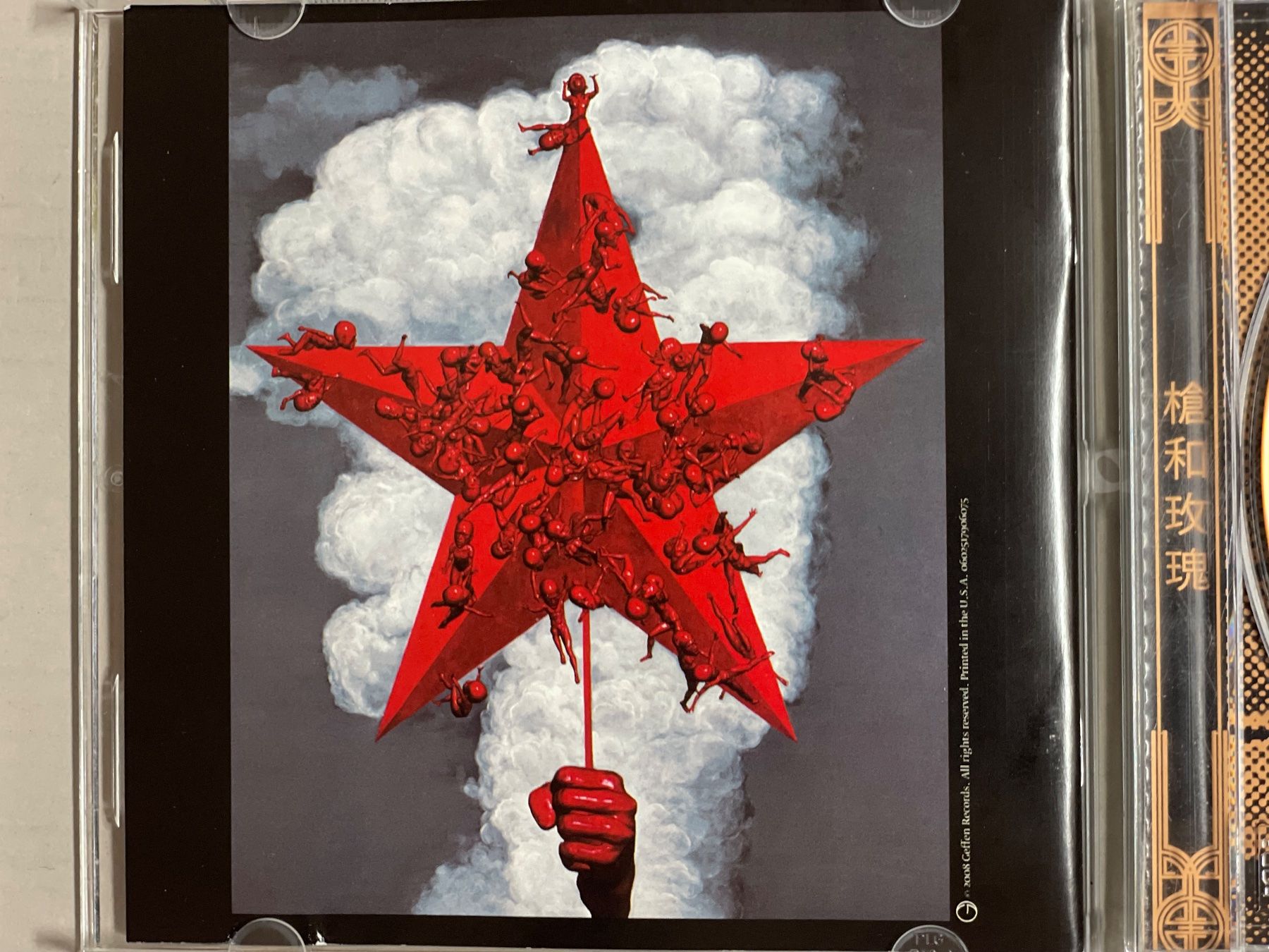 CD: Guns N Roses - Chinese Democracy – Usato da Muri b. Bern venduto da AdidasCollector 4