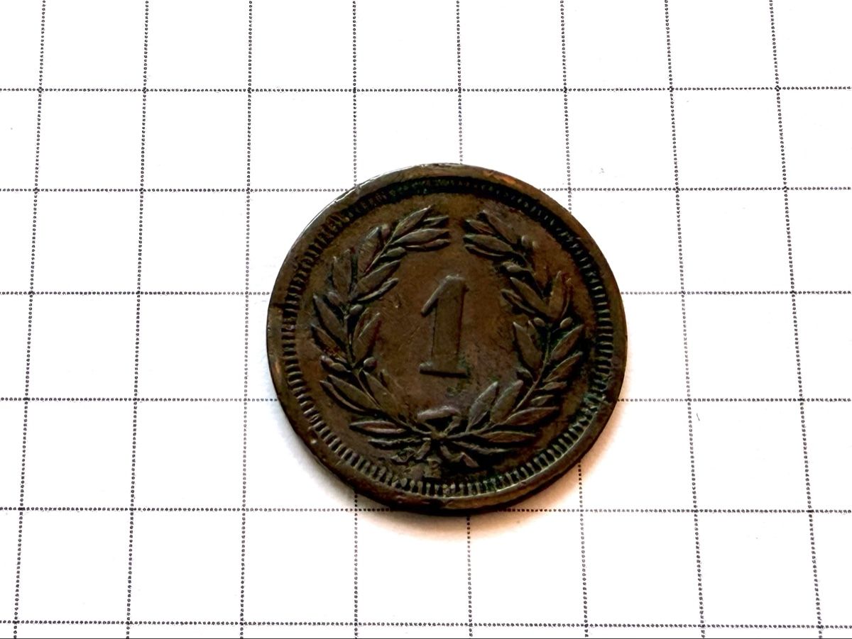 Tutti le monete: Schweizer 1 Rappen 1884  – Usato da Zürich venduto da daki81 1