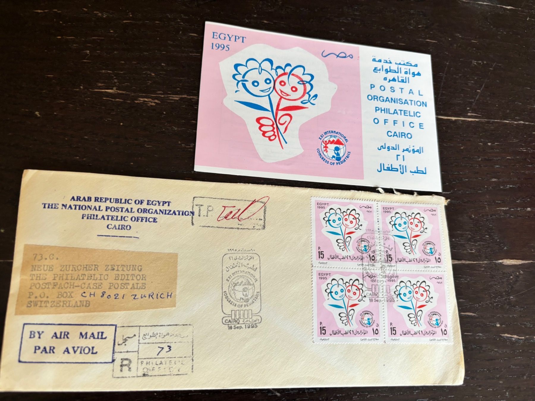 Tutti i francobolli: Briefmarken Umschlag 1995 Ägypten – Usato da Zürich venduto da engebrunau