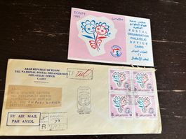 Briefmarken Umschlag 1995 Ägypten