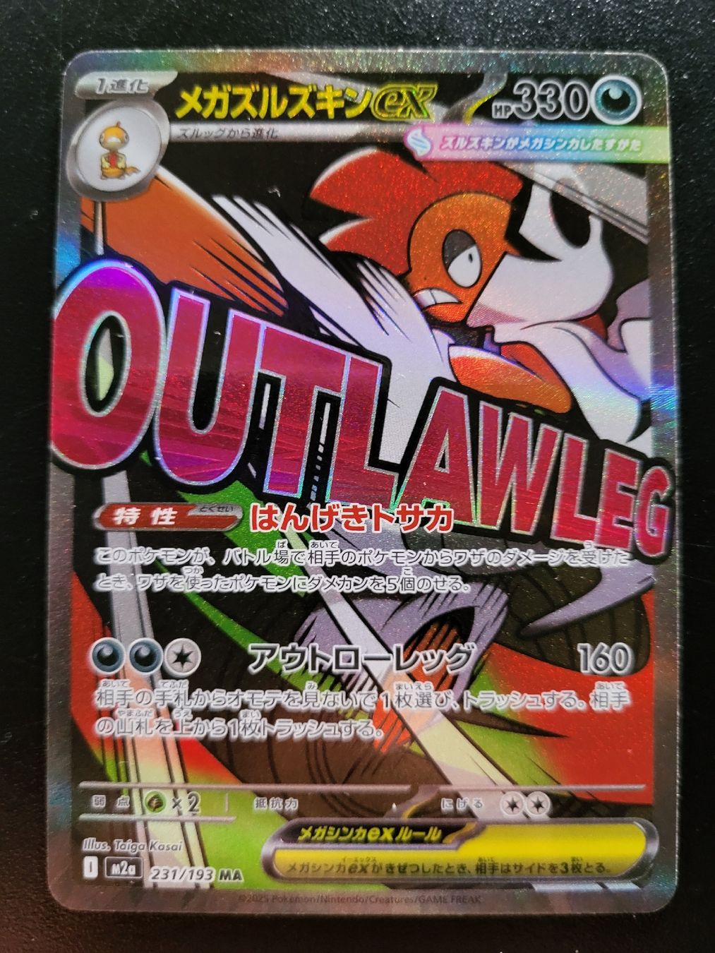 Pokémon Carte collezionabili: Mega scrafty ex mega dream JP – Nuovo (secondo la descrizione) da St-Sulpice VD venduto da cel_ysf7