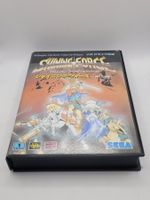 Shining Force Sega Mega Drive Japan OVP