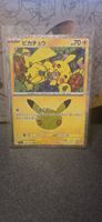 Pokemon 30th Anniversary JP Japan 🇯🇵 Pikachu 26/30