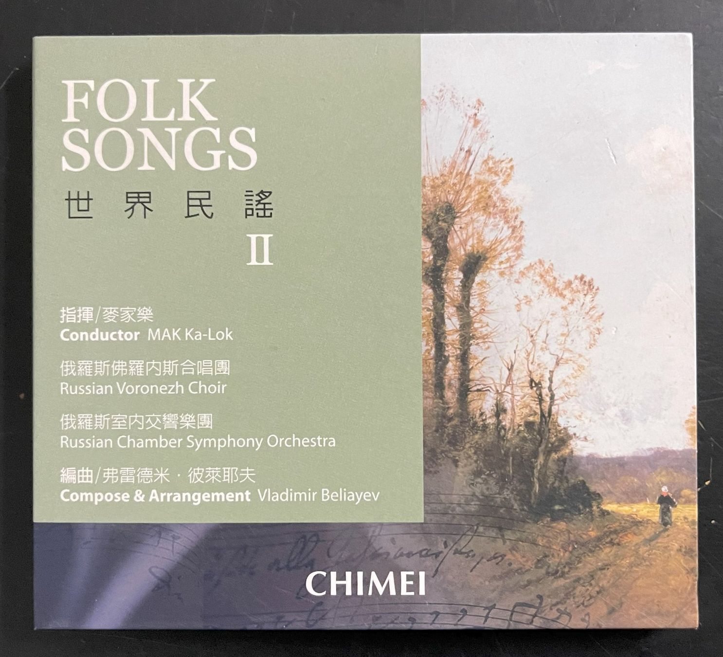 CD: Folk Songs CD – Usato da Oftringen venduto da Vucki