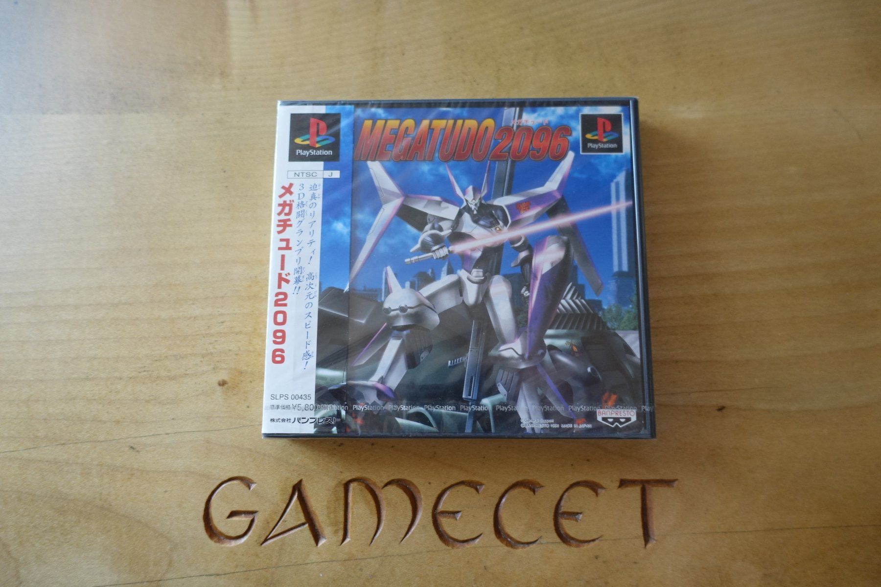 Sony Giochi: Megatudo 2096 - Japan – Nuovo e nell'imballaggio originale da Steinach venduto da Gamecet