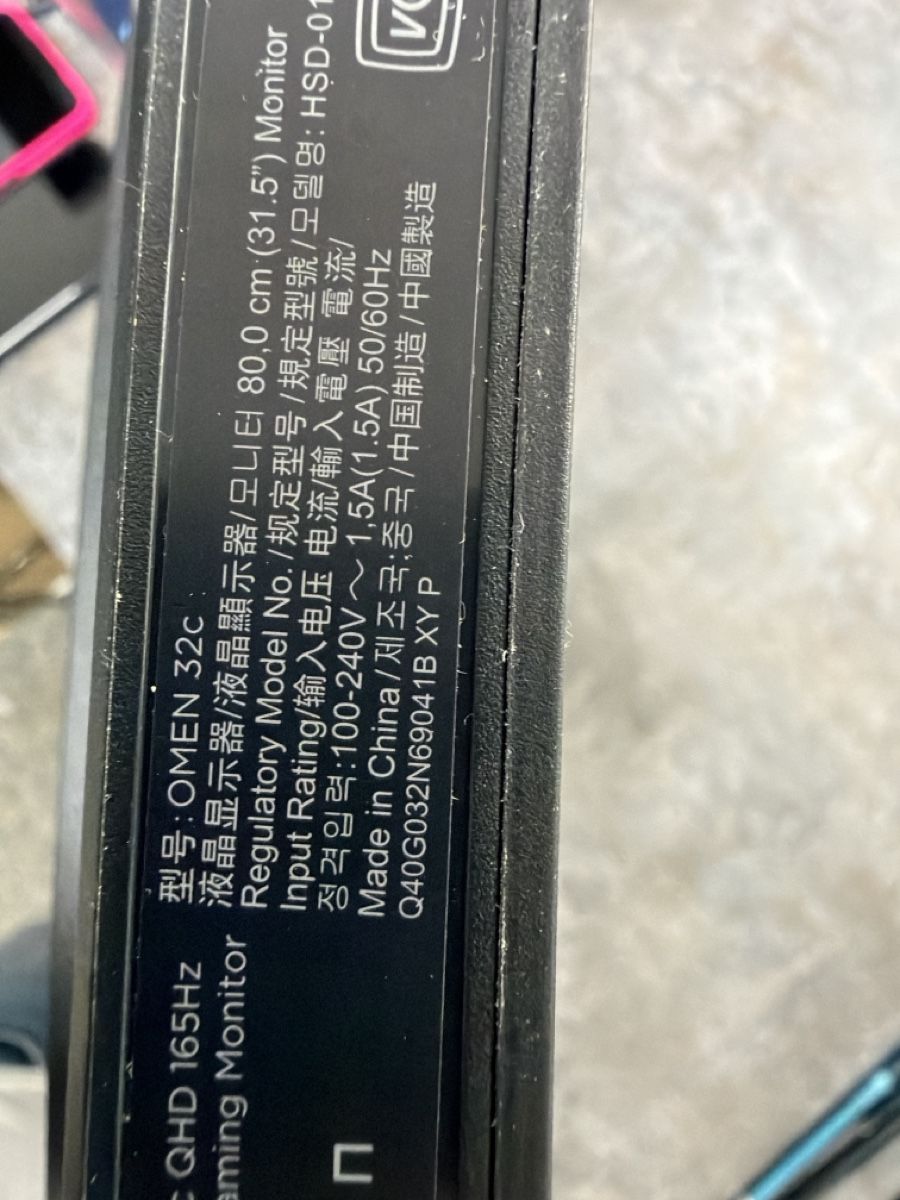 Hewlett Packard Monitore: Ecran Omen 32c endommagé – Defekt aus Bulle von Nghost 2