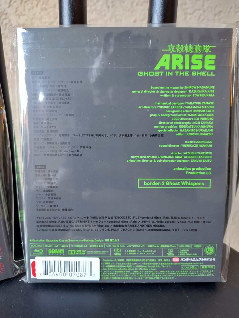 Tutti i DVDs: Ghost in the Shell Arise : Border 1 et 2 – Usato da Fribourg venduto da Delorean30 2