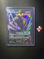 Pokémon Umbreon V #100 s8b