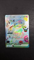 Pokémon 30th Celebration - MEW ex 158/128