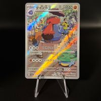 Probopass #76 Pokemon Japanese Crimson Haze sv5a