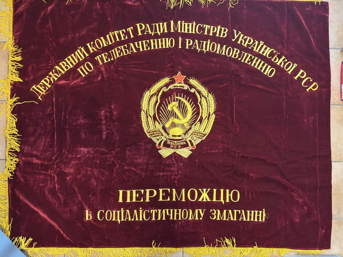 Bandiere: Original Soviet Banner – Usato da Gland venduto da Pyar0211 1