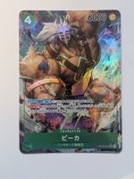 One Piece TCG Pica OP05-032 SR Alt Art JP