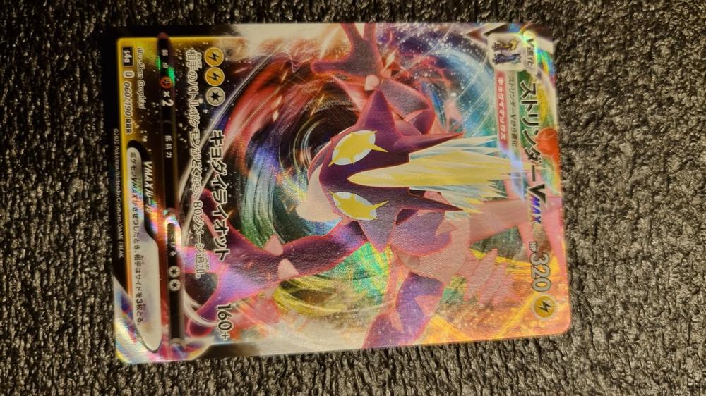 Pokemon Toxricity Vmax Rare Japanisch Kaufen Auf Ricardo