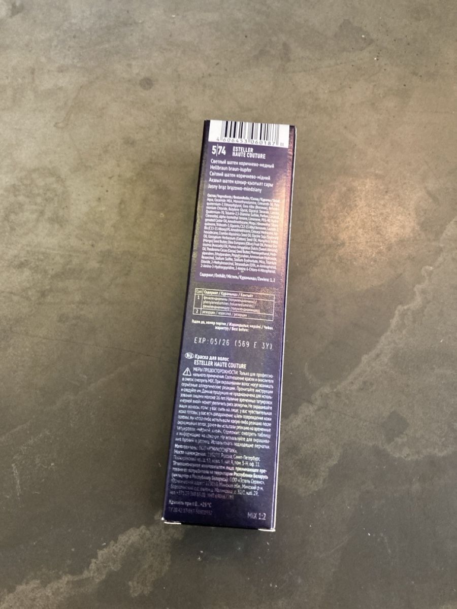Färbemittel: Ersteller Professional Haarfarbe – Neu und originalverpackt aus Winterthur von ele_ct6p 1