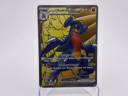 S&V Promos - Cynthias Knakrack ex  (SVP 204) - DE