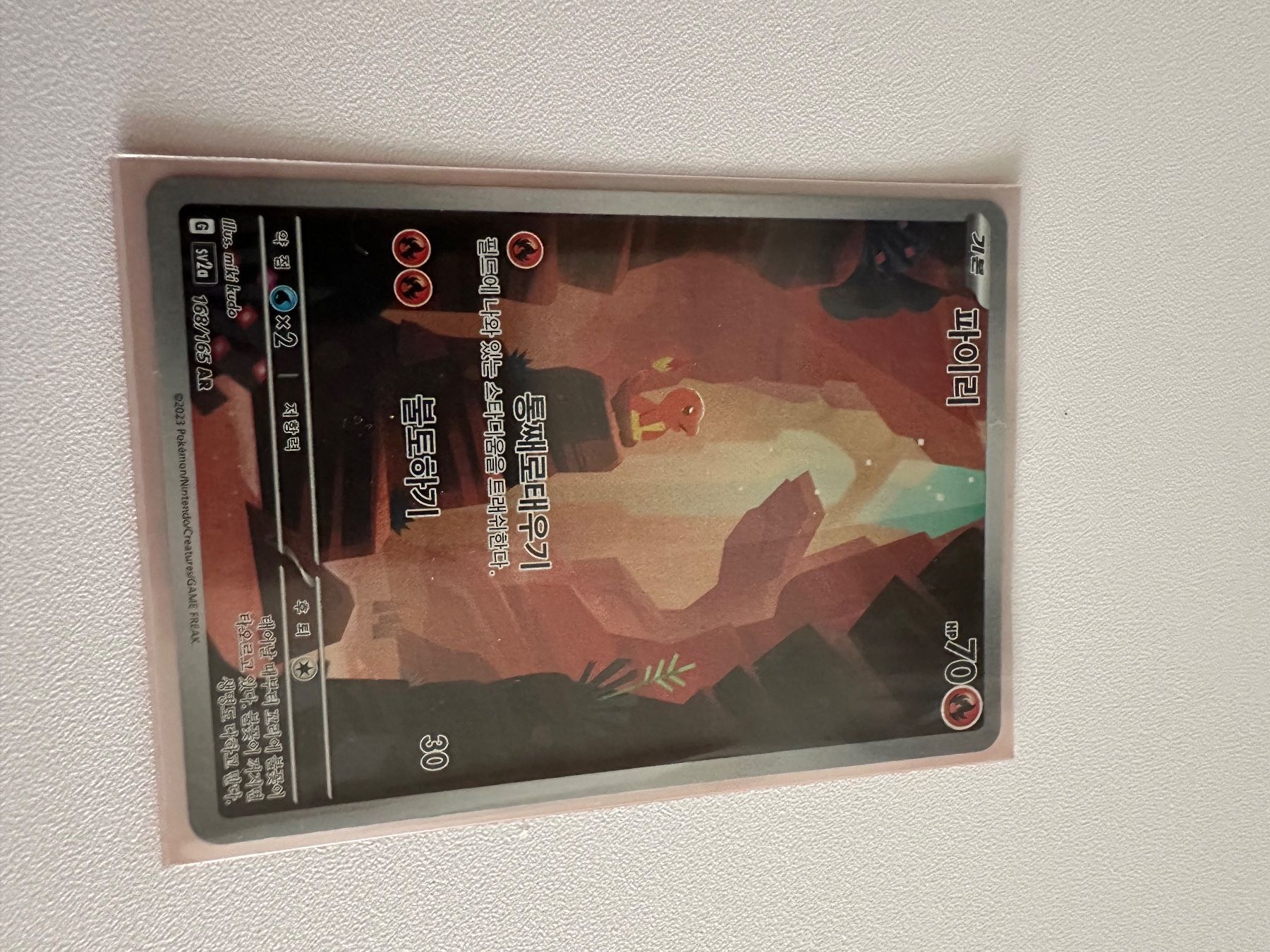Pokémon Sammelbilder & Trading cards: Charmander Full Art    168/165 – Neu (gemäss Beschreibung) aus Jegenstorf von Monia8
