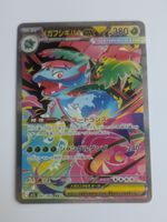 Pokemon TCG Mega Venusaur ex m1L 087/063 SAR JP
