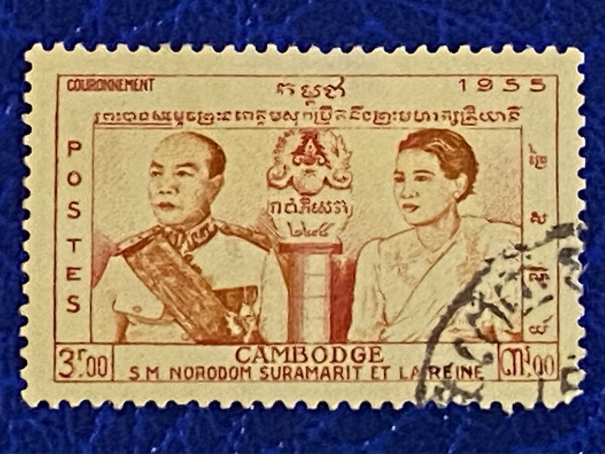 Tutti i francobolli: Timbres -  Cambodge – Usato da Petit-Lancy venduto da Solcarm 3