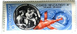Briefmarke "Sojus 18- Saljut 4". UdSSR