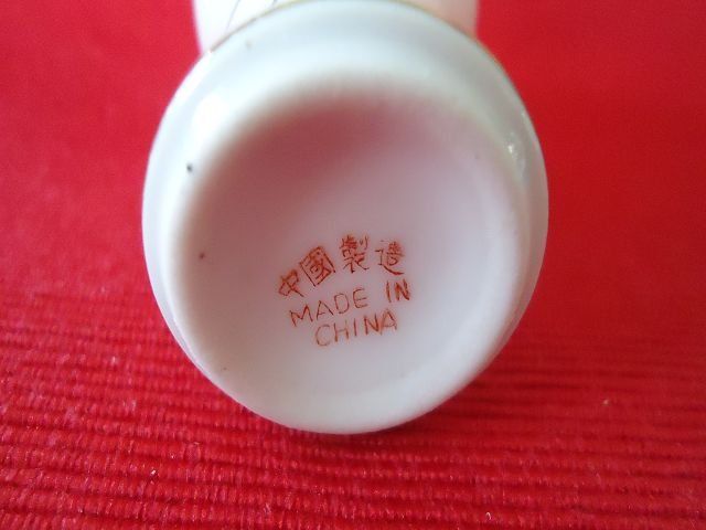 Vasi & Recipienti: Süsses China-Väsli, Made in China, – Usato da Ergisch venduto da Baluna24 1