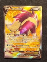 🇬🇧 Skuntank V 180/195