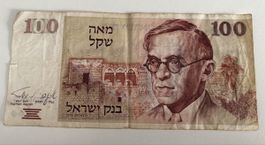 100 Neue Schekel Israel 1979 Banknoten
