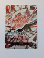 One Piece TCG Divine Departure OP10-019 Parallel JP