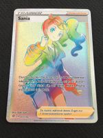 Pokemon - Clash der Rebellen - RCL 203 - Sania - DE